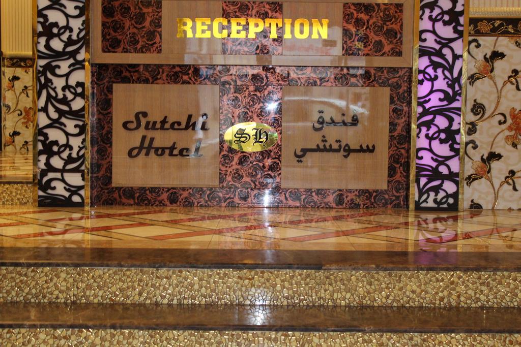 Sutchi Hotel Dubaj Exteriér fotografie
